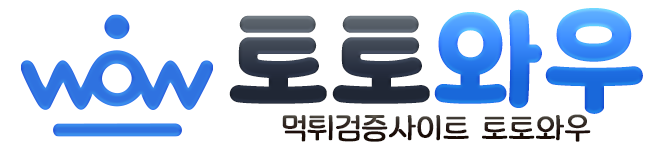 토토와우