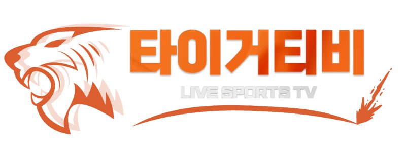 타이거티비