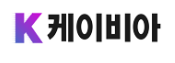 케이비아